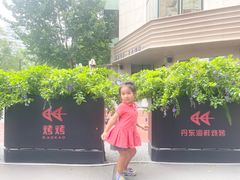 -KAOKAO烤烤·丹东海鲜烧烤(望京店)