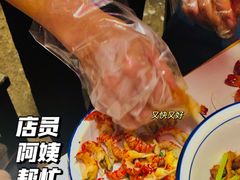 -文和友老长沙龙虾馆(化龙池店)