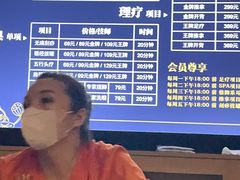 -足本纪·足道 SPA 简餐 小吃(文三西路店)
