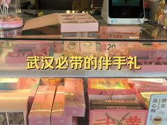 -矮子馅饼(大成路店)