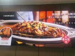 -徽镇小厨·经典徽菜(十里河店)