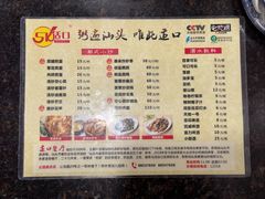 -适口餐厅砂锅粥(公信路总店)