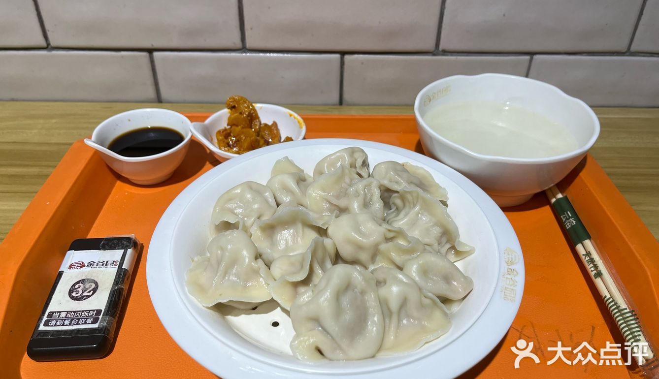 皮薄馅大｜金谷园饺子锅贴
