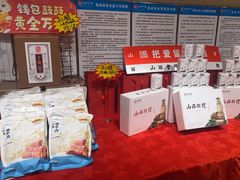 -山西会馆·晋菜·晋商宴·牌匾博物馆(胜利东街店)