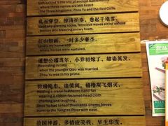菜单-蜀九香火锅(彩虹店)