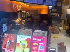 -CoCo都可(白石洲店)