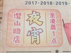 -千寻烧肉(政务区店)