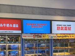 -万达广场(厦门湖里店)