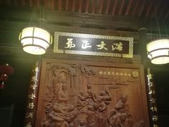 -晋江五店市传统文化旅游区