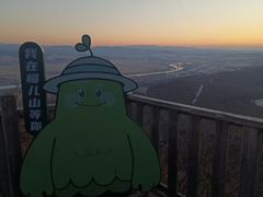 -帽儿山国家森林公园