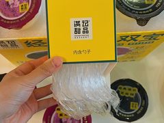 -山姆会员商店(邻瑞广场店)