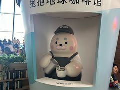 -抱抱地球咖啡馆(国家海洋博物馆店)