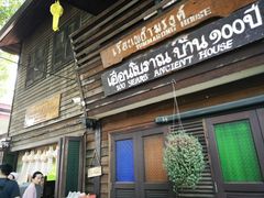 -清迈女子监狱马杀鸡(无分店)