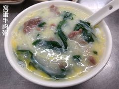 -银记肠粉店(北京路店)