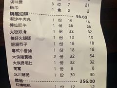 -蜀大侠火锅(少陵路店)