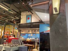 -彭耕记猪油炒小菜(吉联mall店)