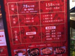 -钳真多钓虾馆·小龙虾海鲜烧烤(九六广场店)