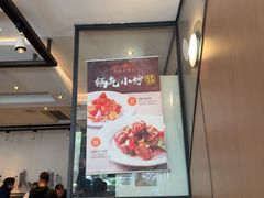 -新旺茶餐厅·早餐·夜宵(仙霞店)