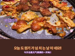 -么子烤肉(化龙池店)