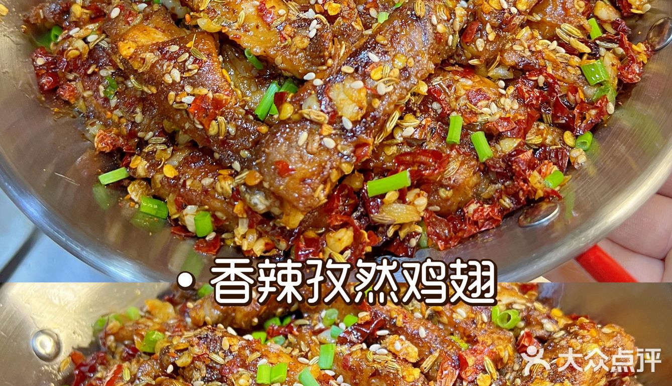 ㊙️秘制香辣孜然鸡翅，朋友吃了一口，让我去小区门口摆摊[加油]