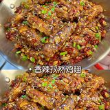 ㊙️秘制香辣孜然鸡翅，朋友吃了一口，让我去小区门口摆摊[加油]