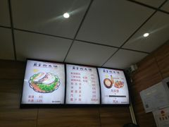 -蘇家肉夹馍