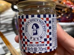 -九街淑芬掌中宝串串公司(两路金港国际店)