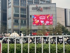 -东莞松山湖万象汇