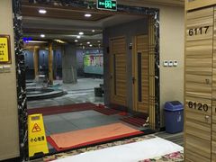 -绿岛汤泉韩式休闲会所