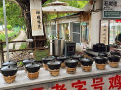 -芭厘农庄老字号·清远鸡