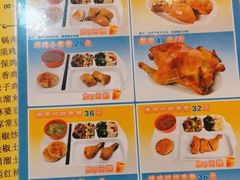 -香妃烤鸡快餐(新文化街店)