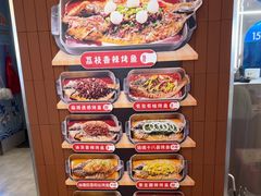 -鱼酷活鱼烤鱼(沈阳大悦城店)