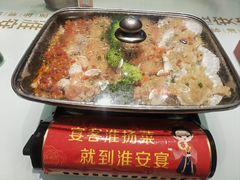 -淮安宴·淮扬菜(清河路一店)