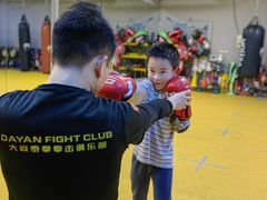-大焱搏击·泰拳·拳击俱乐部(大柏树店)