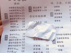 -韩国料理大力士(屏风街店)