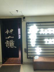 -鳌首刺青纹身 穿孔饰品店