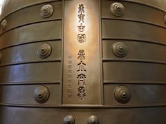 -日照市博物馆