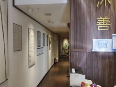 -沐善人家中医·推拿·理疗·三伏灸(新洲店)