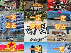 -观宴·品质赣菜(高新大道店)