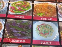 -原味缘菜馆