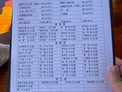 -大理.老字号渝记酸萝卜乌鱼(古城总店)