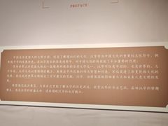 -台州博物馆