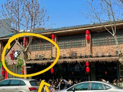 -打酱油·非遗淮扬菜(瘦西湖梅岭店)