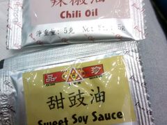 -添好运点心专门店(中环IFC店)