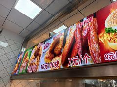-味味香(团结湖店)