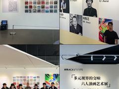 -辰熙ACX星海艺术中心