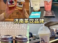 -济南恒隆广场