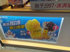 -蜜雪冰城(大智路店)