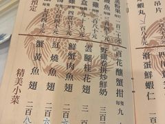 -凤城酒家(渣华道)