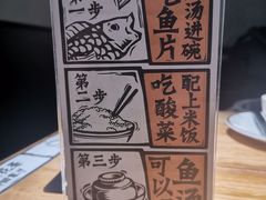 -太二酸菜鱼(深圳布吉万象汇店)